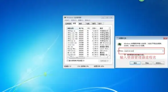 服务器维护 Win11服务器未响应原因解析与高效修复方法