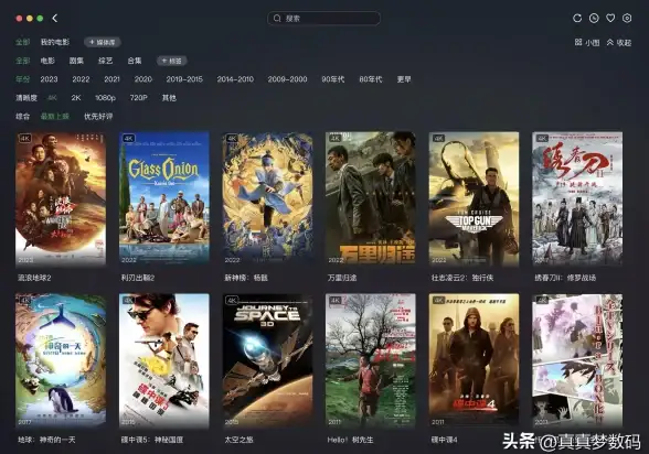 还在找画面清晰流畅的影视播放器？在看'APP不就是你的私人影院吗？