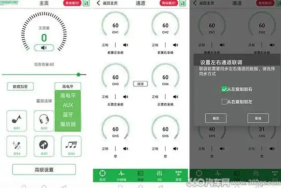 还在为调音发愁？极简调音器APP让新手秒变调音高手！