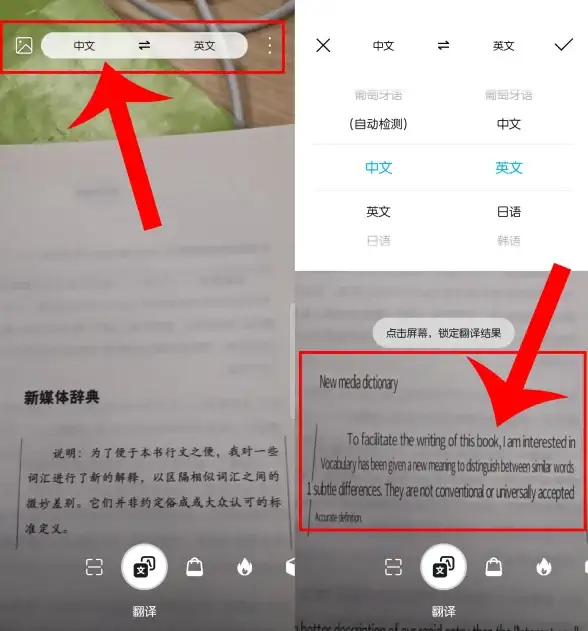还在为语言不通烦恼？试试「韩语翻译器」中韩互译一键搞定！