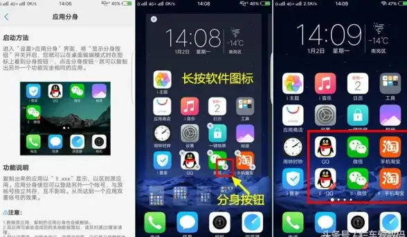 谁说安卓应用不能高效分身？试试分身宝，体验流畅双开！