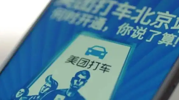 还在为出行烦恼？美团打车APP已覆盖全国100多城，一键叫车轻松出发！