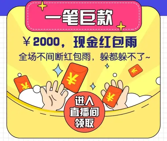 微信红包总错过？试试'小米红包助手'自动抢红包不香吗？