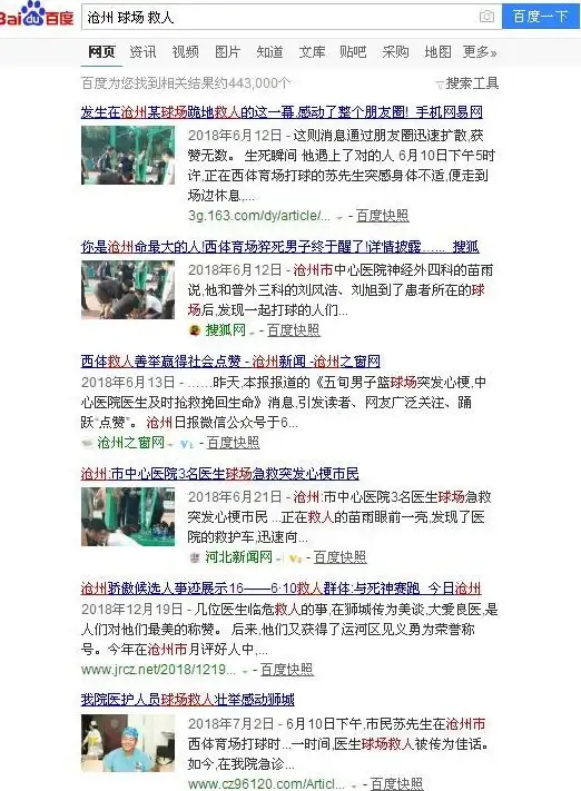 热门推荐🎮搜狐游戏大厅：海量精品游戏一站畅玩，精彩尽在掌控