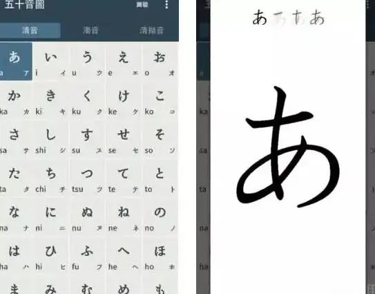 还在寻找适合不同水平的日语学习软件？大家的日语APP不就是最佳选择吗？