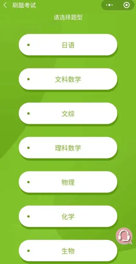 还在寻找适合不同水平的日语学习软件？大家的日语APP不就是最佳选择吗？