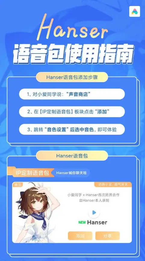 还在为找不到手机文件发愁？试试超级小爱APP，语音唤醒轻松帮你搞定！