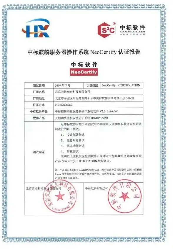 网络防护 数据保障 为什么服务器安全至关重要？