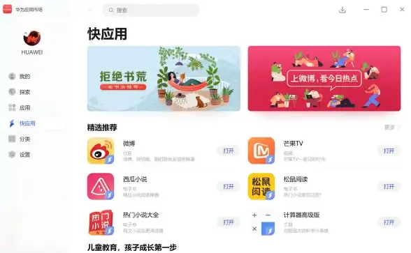 谁说剪辑不能既强大又简单？花瓣剪辑APP让你随时随地留住生活亮点！