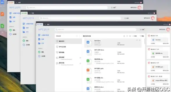 安全保障🚀银河麒麟操作系统：树立高安全国产Linux新标杆