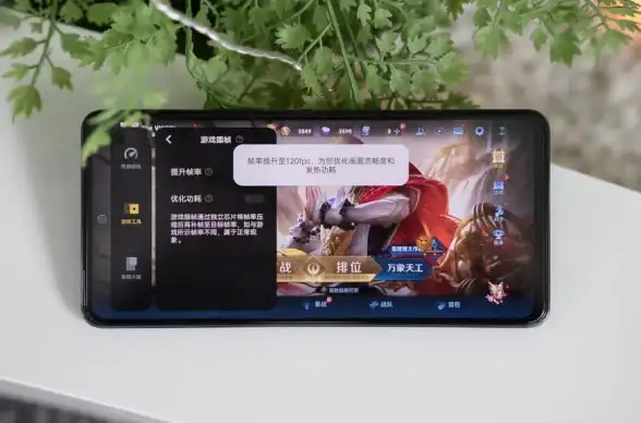 想要极致流畅的游戏体验？画质魔盒APP一键调整画质参数，告别帧率限制！