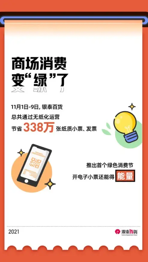 谁说在家不能高效健身？活力街App让你的锻炼既有趣又轻松，还不快来体验？