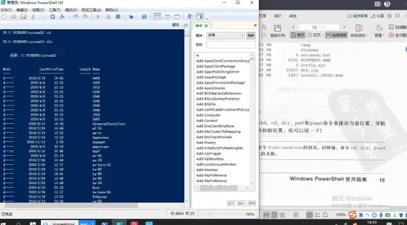 IP查询 CMD命令教程：如何使用CMD命令查看自己的IP地址？