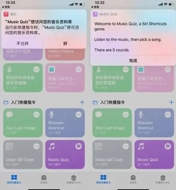 想要简洁高效的安卓快捷工具？超级快捷指令难道不是你的最佳选择？