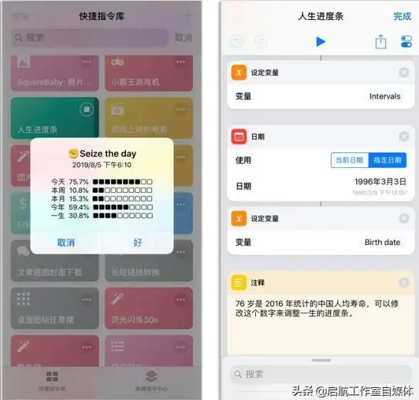想要简洁高效的安卓快捷工具？超级快捷指令难道不是你的最佳选择？