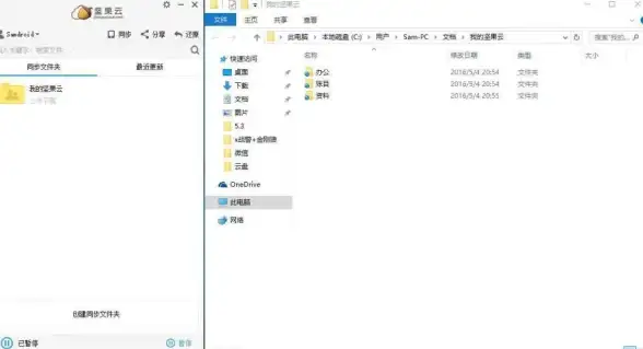 还在为手机存储烦恼？360安全云盘让文件管理更轻松！