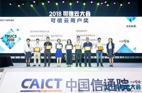 宿迁服务器,三网支持-支持电信联通移动的宿迁服务器推荐