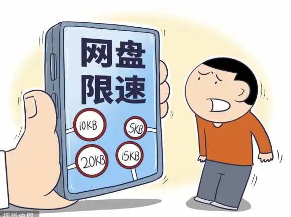 手机存储空间总不够？为何不试试功能全面的腾讯微云app？