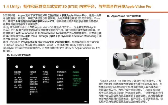 想用视频轻松生成3D场景？试试Luma AI的NeRF黑科技！