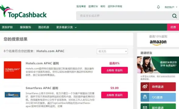 需要打印行程单又怕麻烦？Agoda酒店预定app一键生成，多种支付方式任你选！