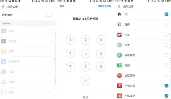 还在担心隐私泄露？这款应用隐藏神器让你轻松加密手机软件！