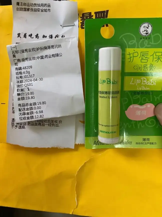 叮当快药APP专科药齐全还1元免邮，这样的买药神器你还没用？