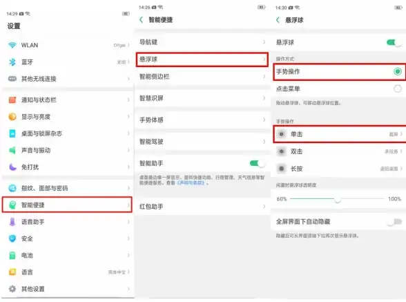 手机技巧📱截屏：苹果手机截图技巧大揭秘，轻松实现快捷截屏