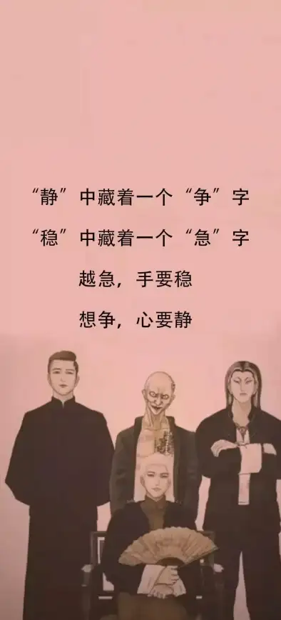 还在为找不到热门应用发愁？真我应用商店里的抖音让你随时刷不停！