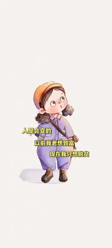 还在为找不到热门应用发愁？真我应用商店里的抖音让你随时刷不停！