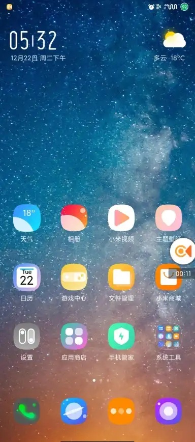 还在为录屏软件功能单一烦恼？芦笋录屏APP支持人像+屏幕双录，还有画笔标注和系统音录制！