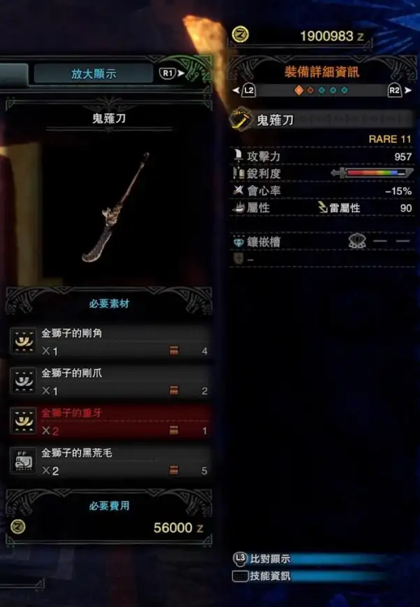 想轻松管理NFC卡？试试NFC Tools PRO，自动化任务超省心！
