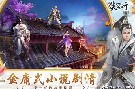 畅游江湖◆顶级武侠◆超燃耐玩｜2025火爆武侠手游精选，唯美江湖体验全攻略！