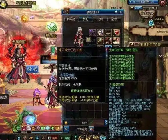 游戏攻略◆实用指南◆神器对比 dnf合神器天空属性详解+最佳搭配推荐！