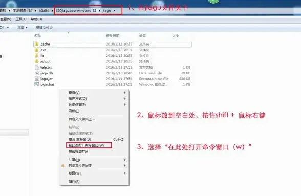 Java环境 命令行故障 为什么CMD无法找到Java？常见原因及解决方法解析