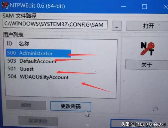 电脑重置🔑忘记开机密码怎么办？详细步骤帮你轻松解决
