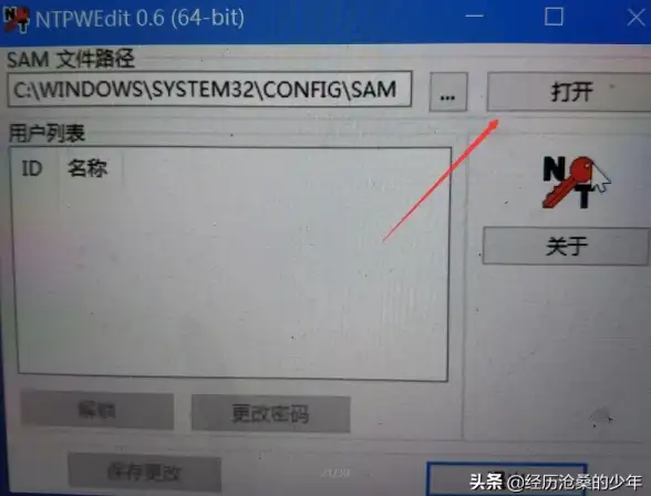 电脑重置🔑忘记开机密码怎么办？详细步骤帮你轻松解决