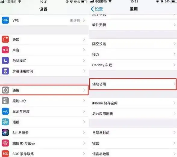 截屏技巧📱苹果手机怎么截屏详细教程帮你轻松掌握