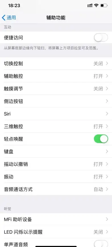 截屏技巧📱苹果手机怎么截屏详细教程帮你轻松掌握