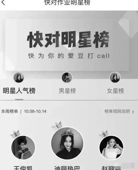 初中学习没方向？让这款APP帮你量身定制高效学习方案！
