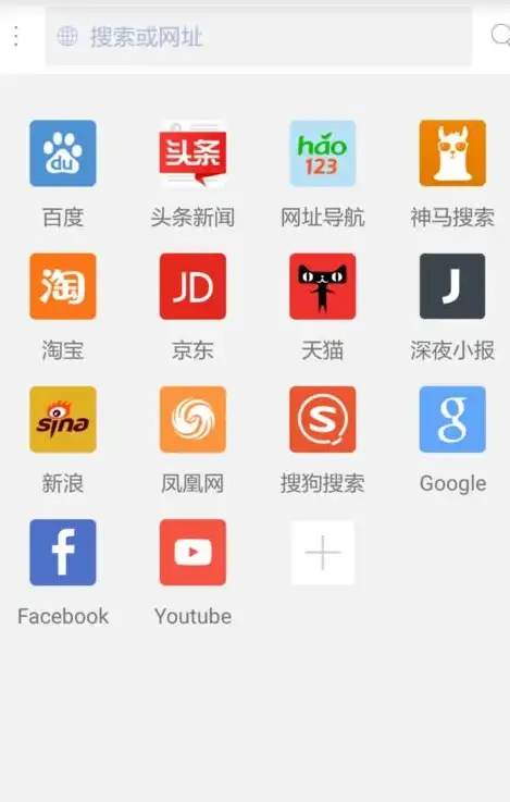移动浏览器🚀畅游体验—UCWeb手机浏览器：打造高效便捷的移动互联网新体验