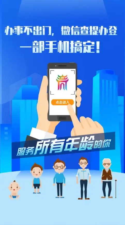 还在为信息提取烦恼？掌上识别王APP一键智能识别，轻松搞定图片文档！
