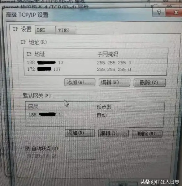 服务器管理 网络配置 如何配置服务器的管理口IP地址？