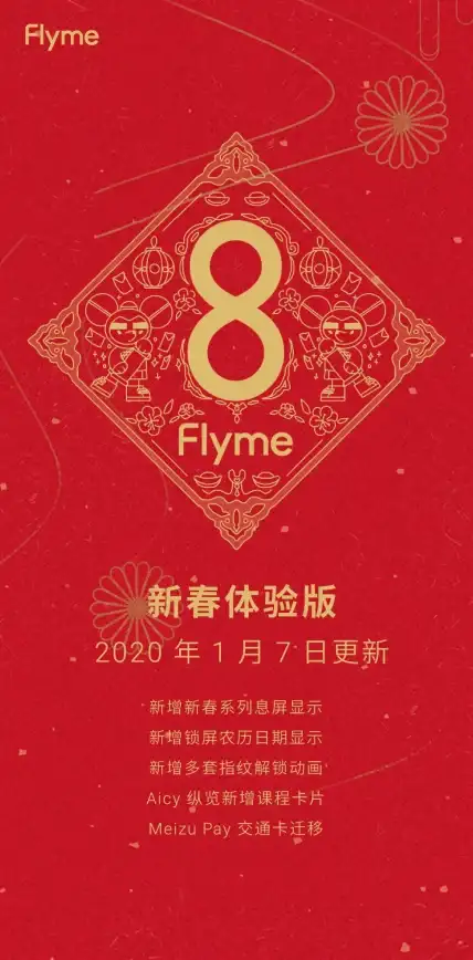 手机卡顿耗电快？为何不试试自冻App的冻结功能？