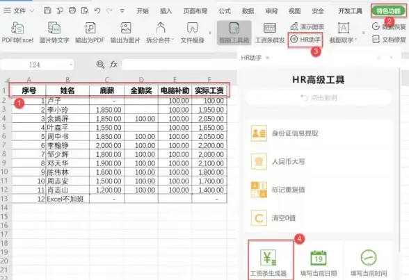想快速搭建《我的世界》建筑？我的世界建筑生成器'手机版难道不是你的最佳助手？