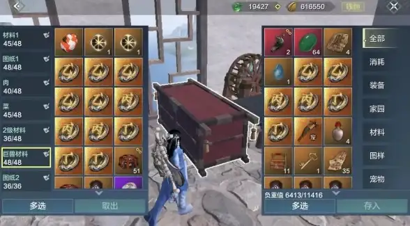 游戏揭秘🔥策略解析 妄想山海为什么道具会掉战力？