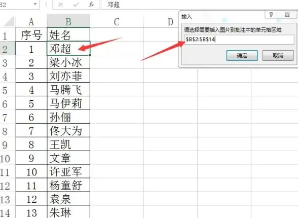 办公技能💡表格制作excel教程：零基础到精通的实用操作指南
