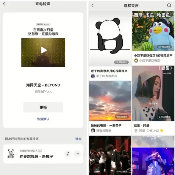铃声定制📱苹果设置铃声详细指南，教你玩转个性化手机体验