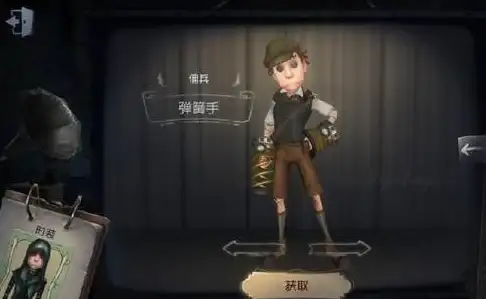 策略指导🛠角色解析 和寄生时装对比 第五人格弹簧手深度分析