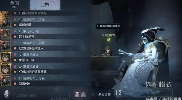 策略指导🛠角色解析 和寄生时装对比 第五人格弹簧手深度分析