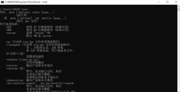 系统运维 技术疑问 对于通过cmd重启tomcat服务器，你有哪些了解或疑问呢？